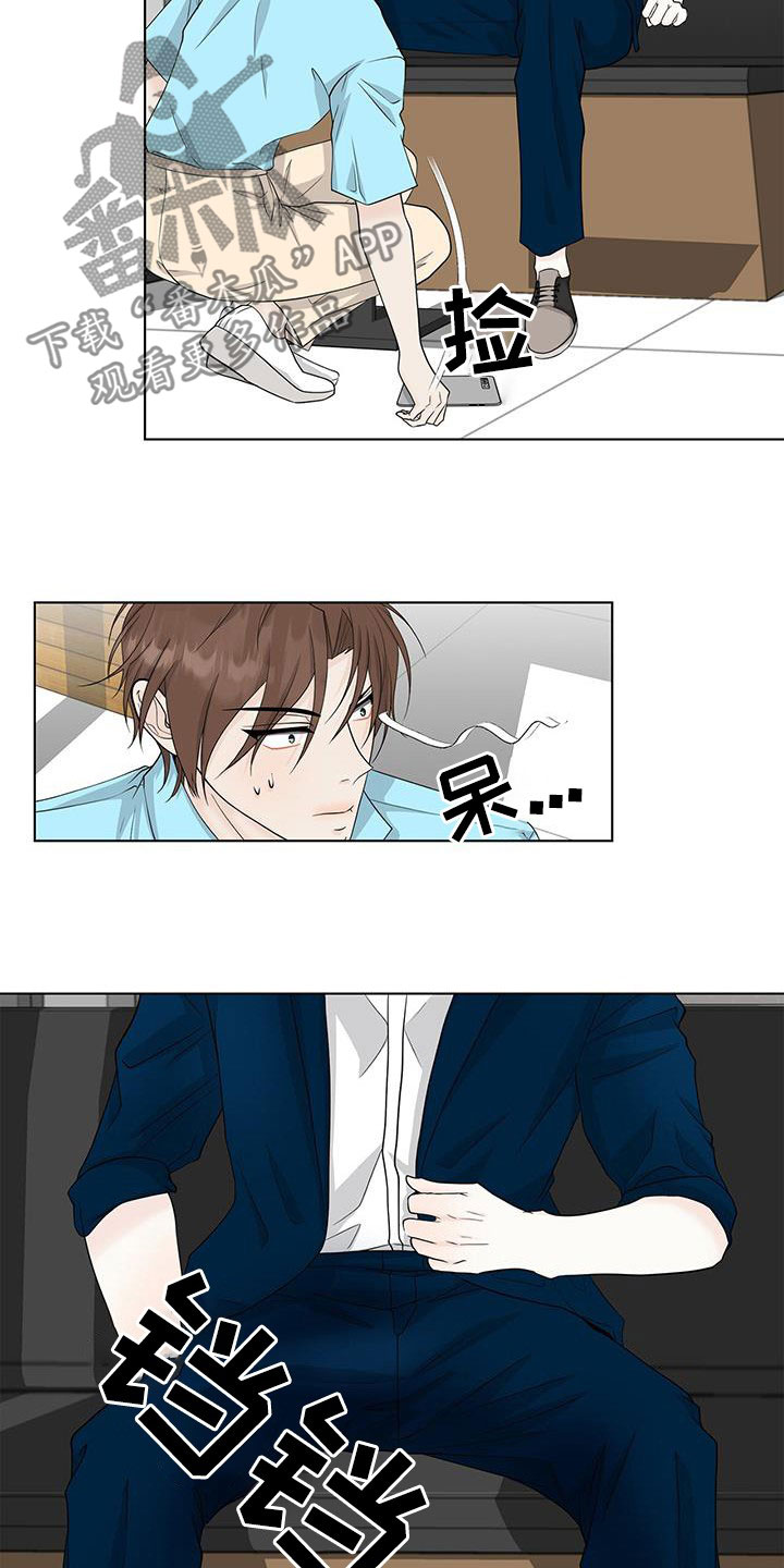 青鹤推文漫画,第51章：让人多想1图