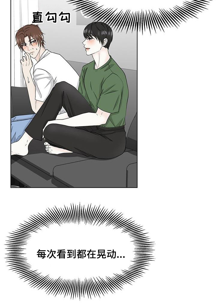 青鹤谷官网漫画,第58章：独自回国1图