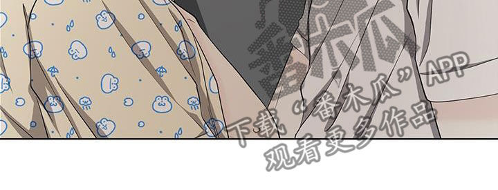 与岳母同屋漫画漫画,第6话5图