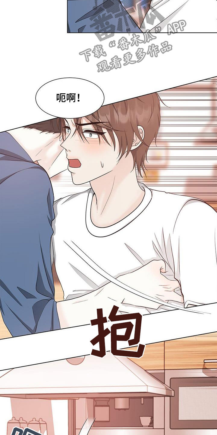 与岳母同屋漫画漫画,第7话5图