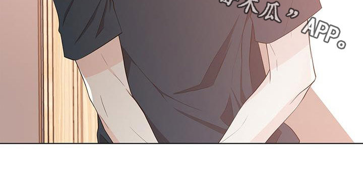 美女房东漫画漫画,第2话1图