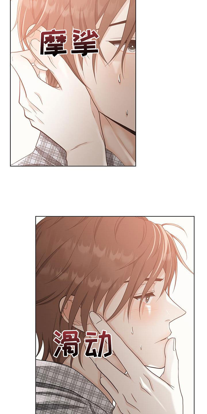 美女房东漫画漫画,第10话1图
