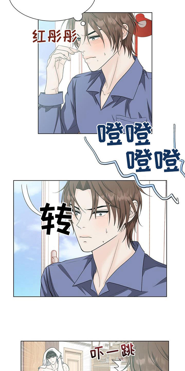美女房东漫画漫画,第16话1图