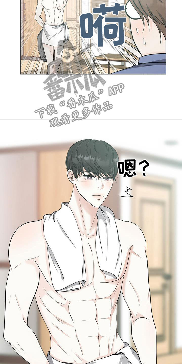 美女房东漫画漫画,第17话1图