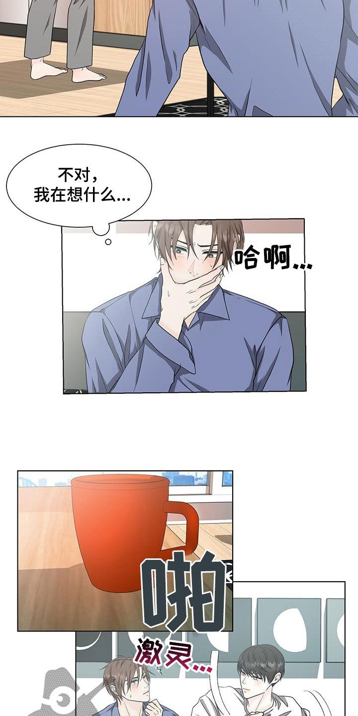 美女房东漫画漫画,第23话1图