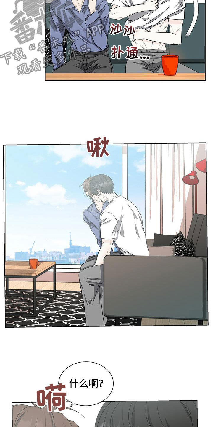 美女房东漫画漫画,第24话1图