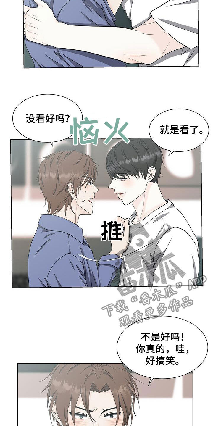 美女房东俏房客林林诗漫漫画,第26话1图