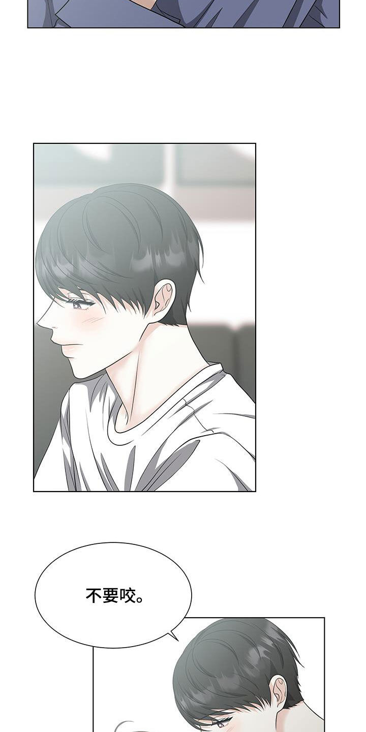 我的美女房东漫画漫画,第31话1图