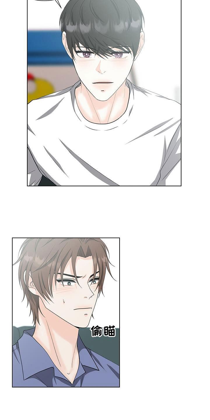美女房东漫画漫画,第33话1图