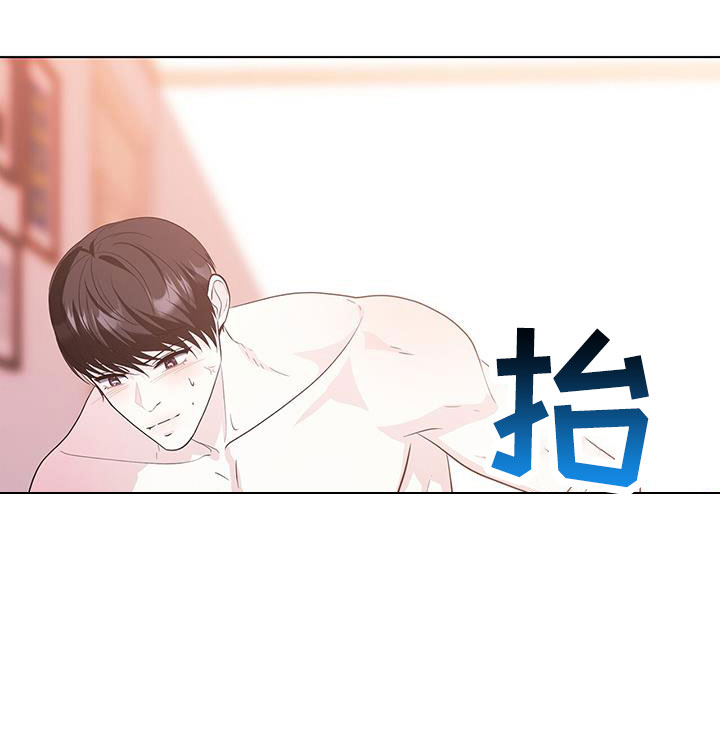 与岳母同屋漫画漫画,第5话3图