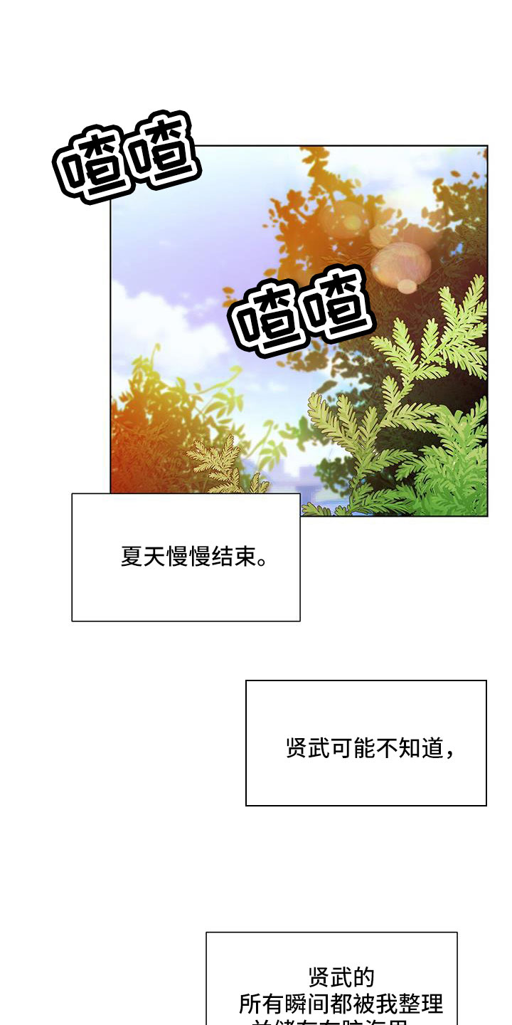 漫画穿越合集漫画,第30章：6图