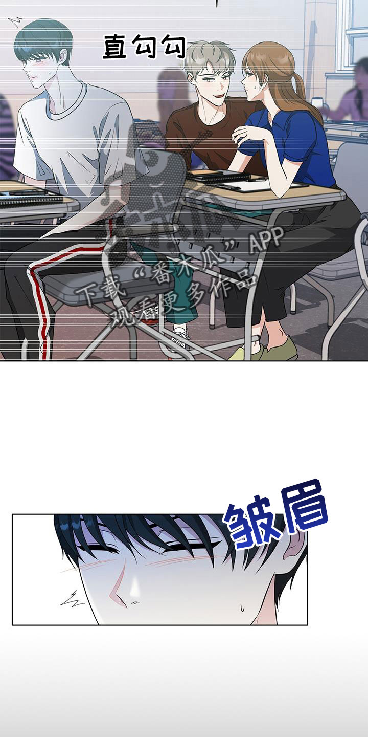 火(火影忍者)漫画漫画,第1话15图