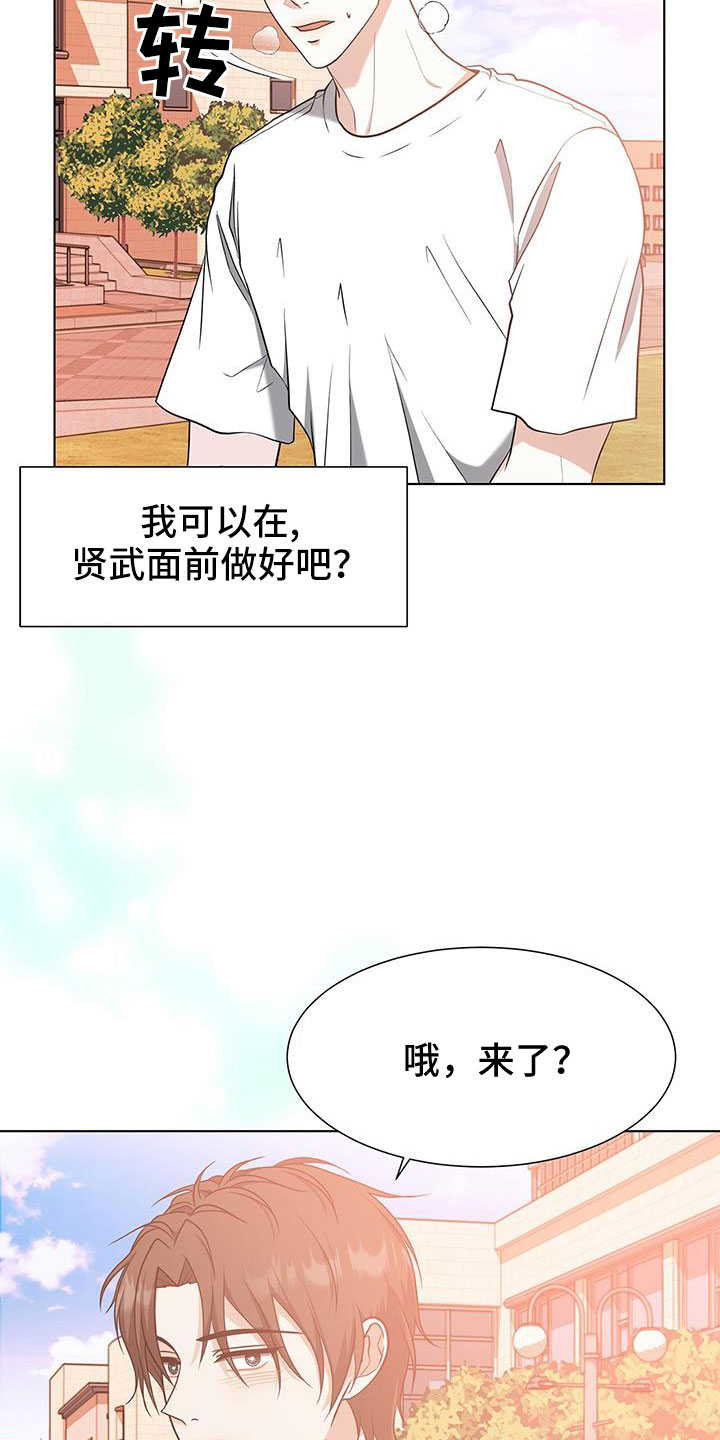 误入歧途动漫完整版漫画,第32话 324图