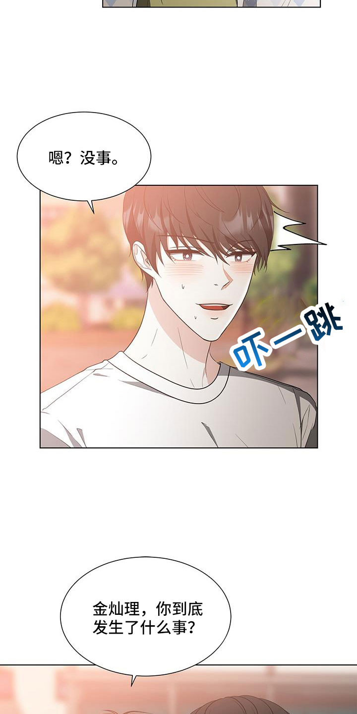 误入歧途漫画漫画,第41话 414图