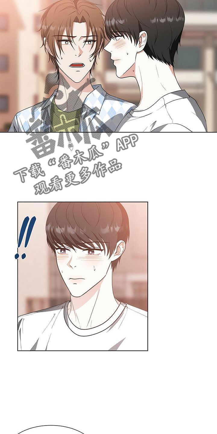 误入歧途漫画漫画,第42话 424图