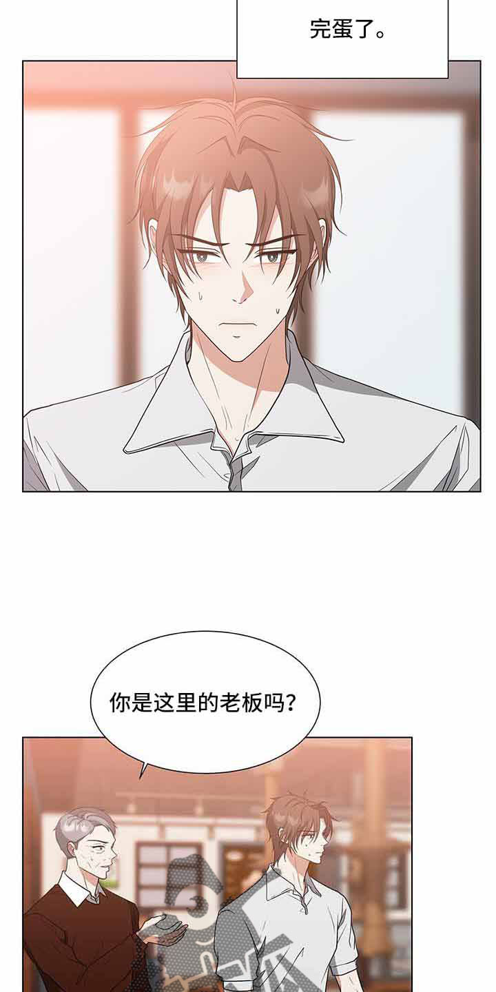 蜜月之旅漫画在线漫画,第12话7图