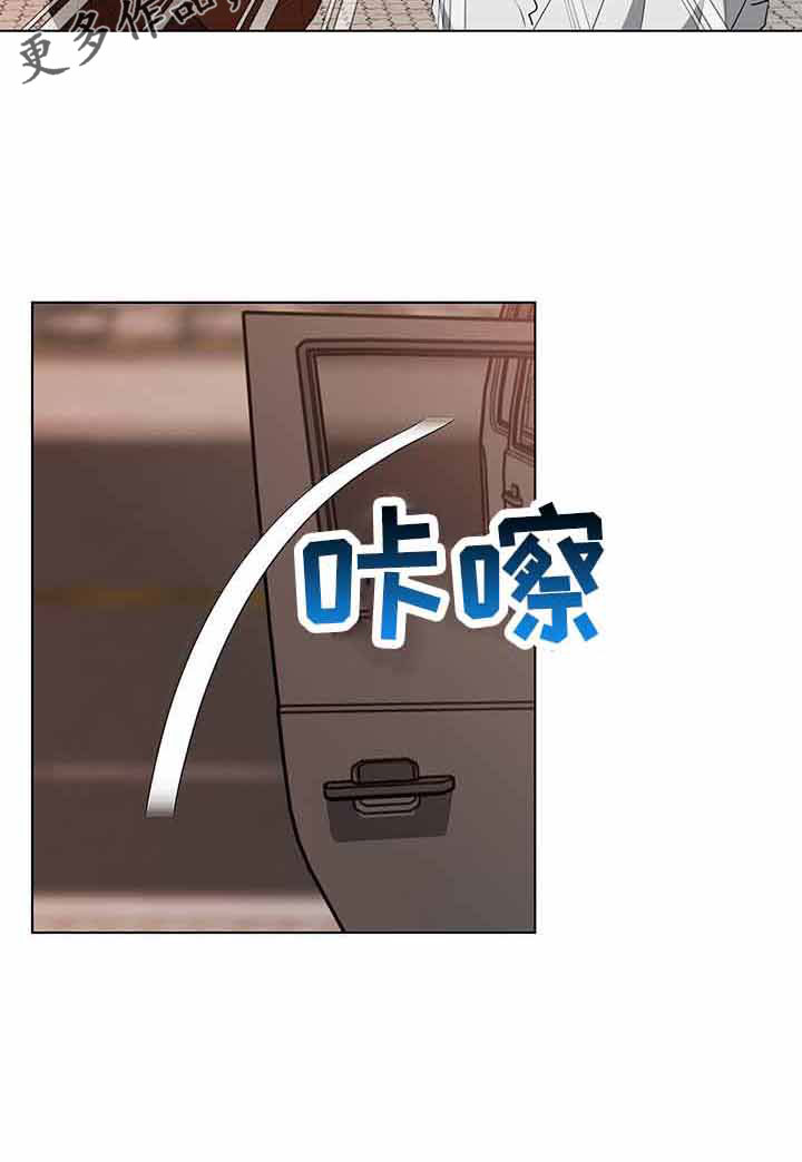 蜜月之旅漫画漫画,第32话9图
