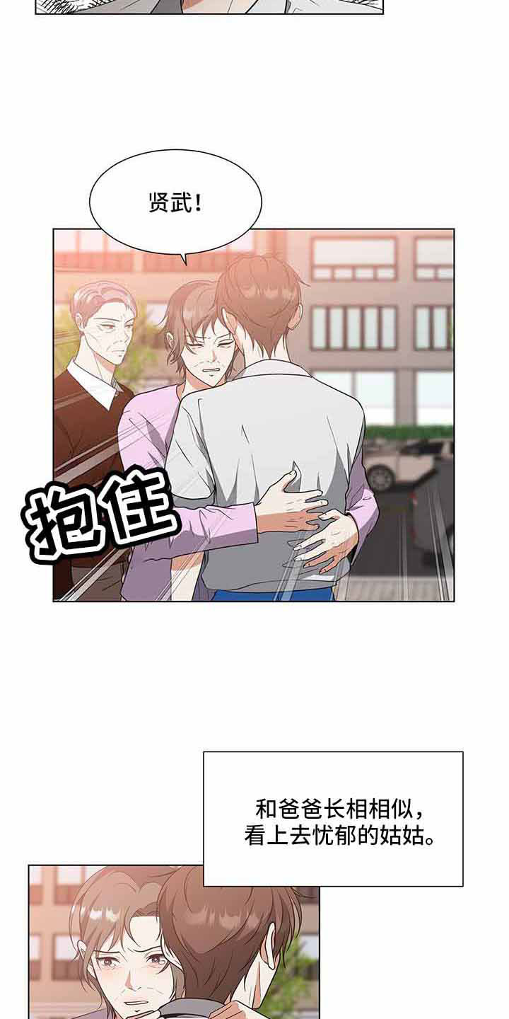 蜜月之旅漫画漫画,第35话9图