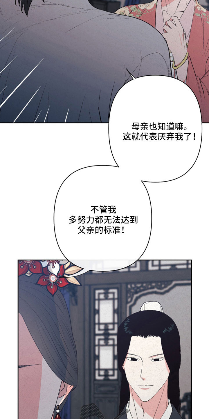 穿越漫画解说漫画,第27章：1图