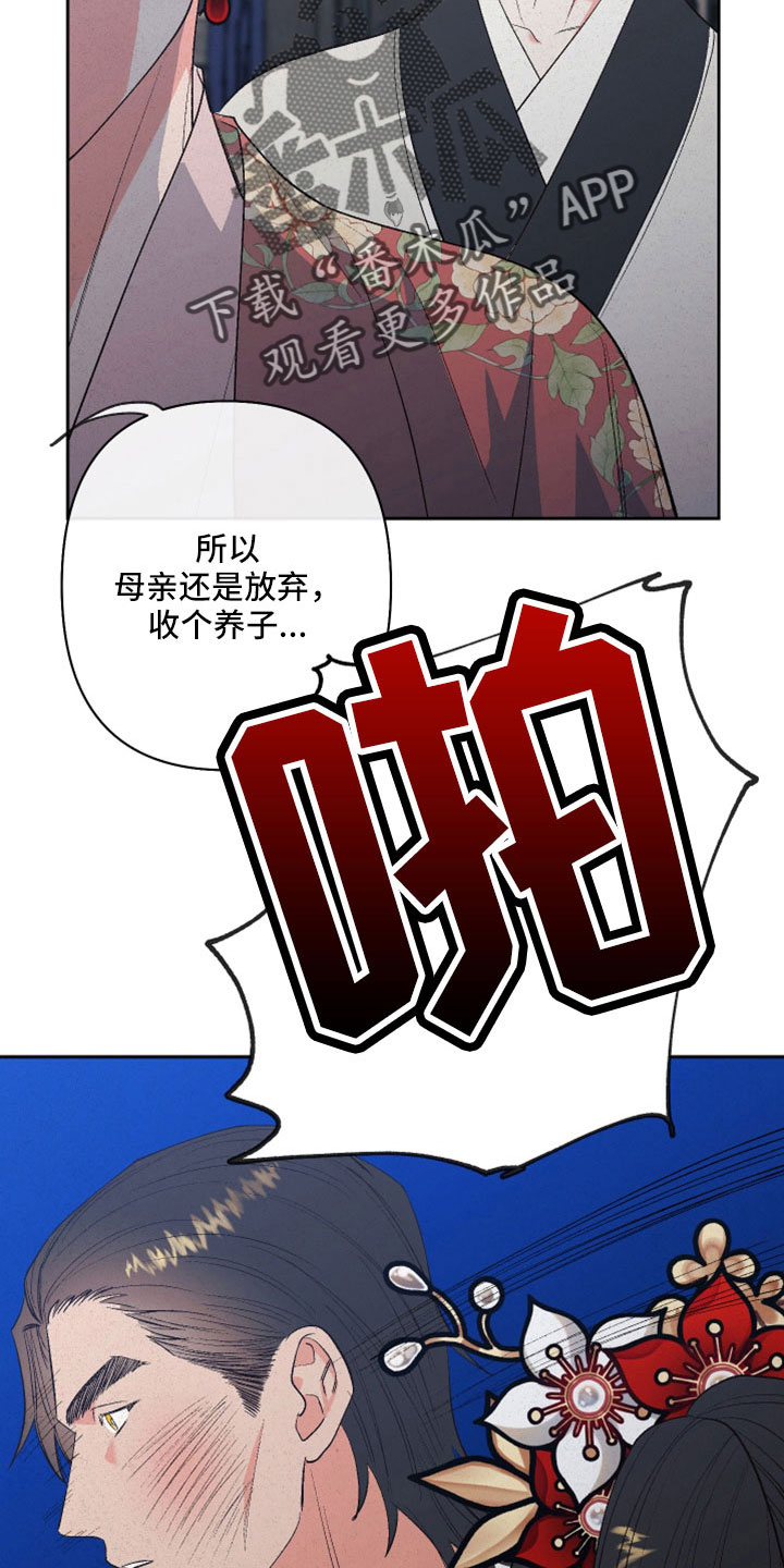 漫画穿越合集漫画,第28章：1图