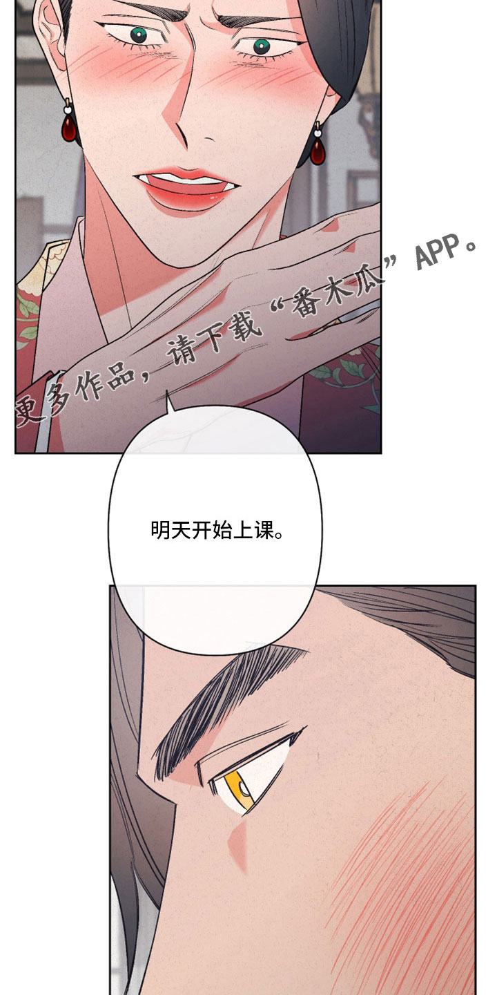 漫画穿越合集漫画,第30章：1图