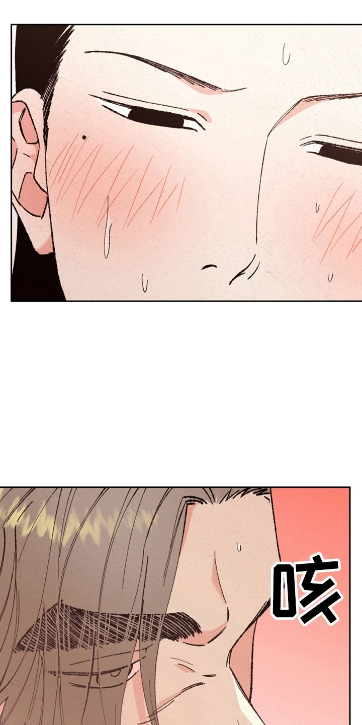 单行道byzzz左右剧透漫画,第15章：窝囊8图