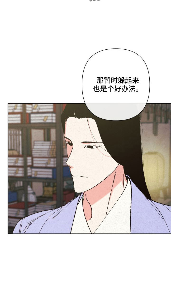 千古传说漫画漫画,第41话 送回家10图