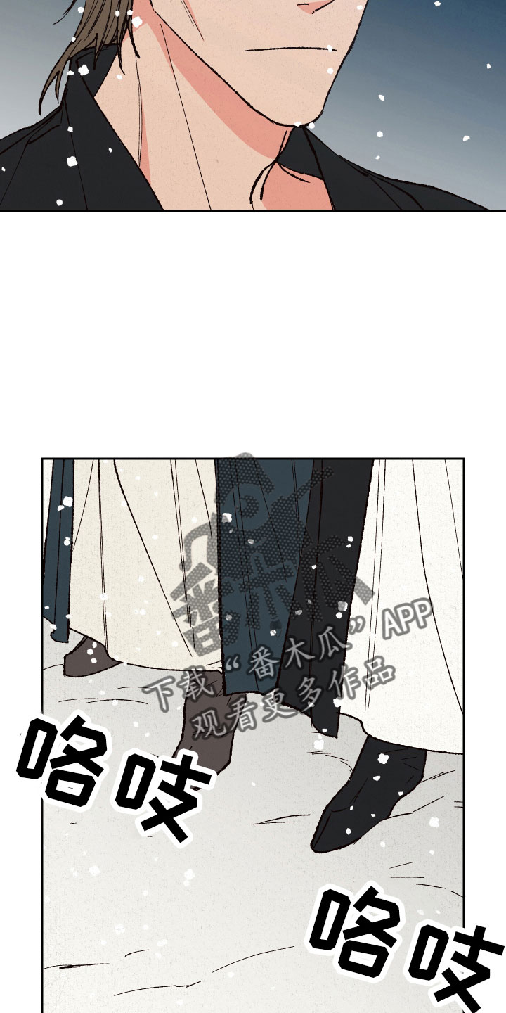 求婚约定漫画漫画,第41章：总裁的豪宅3图