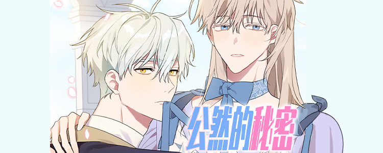漫画修炼成仙