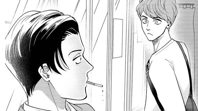 威胁辅导漫画