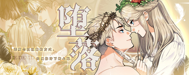 僵尸女友漫画