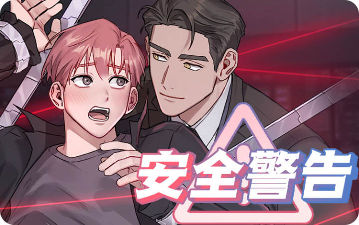 想去看日出漫画