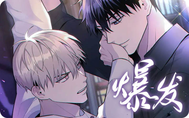 贫穷人的漫画