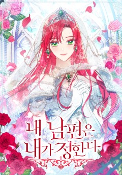 不变定律漫画为什么不更新了呀