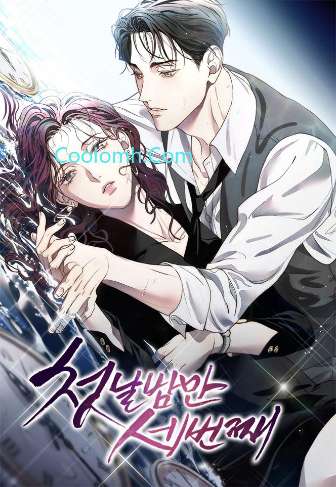 我变成了她的漫画
