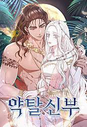 单相思主题漫画推荐