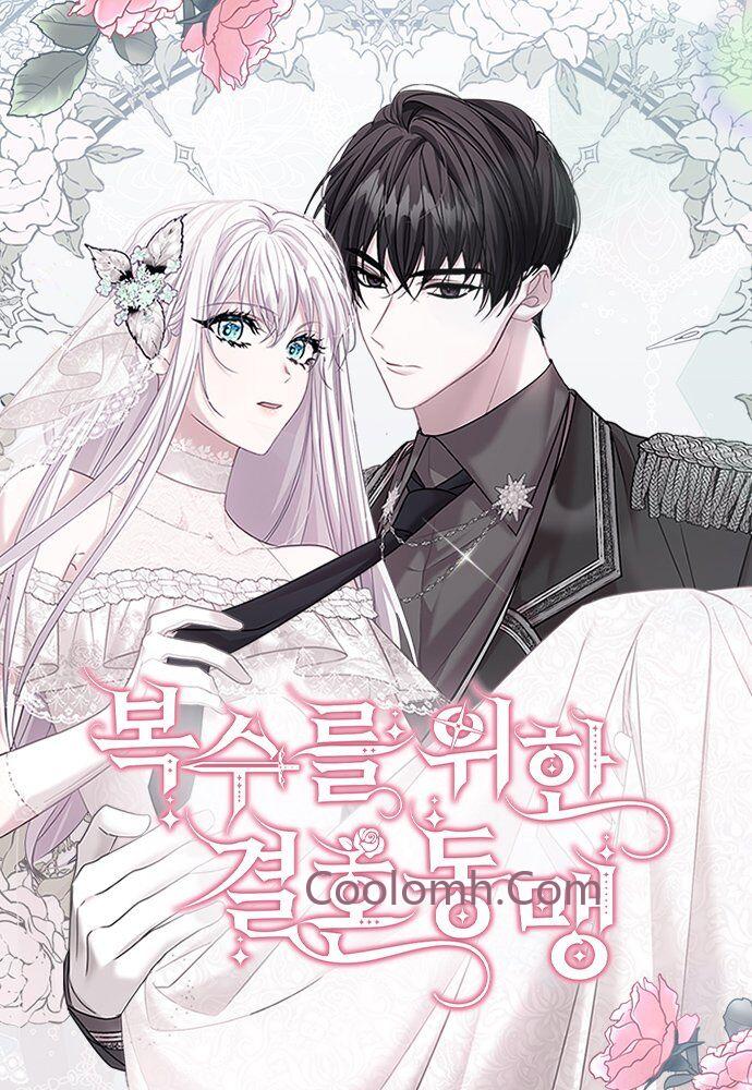 还债500万的漫画