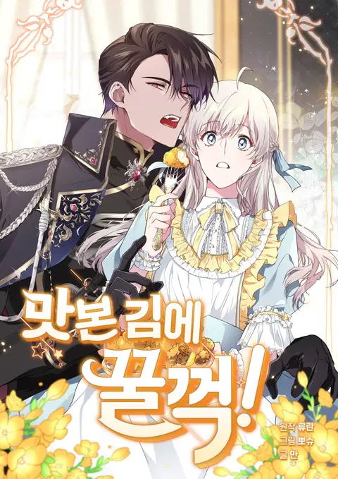 海俊哥别跑了漫画,海俊哥别跑了漫画漫画