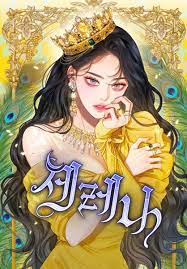 外卖员奇遇记漫画公众号