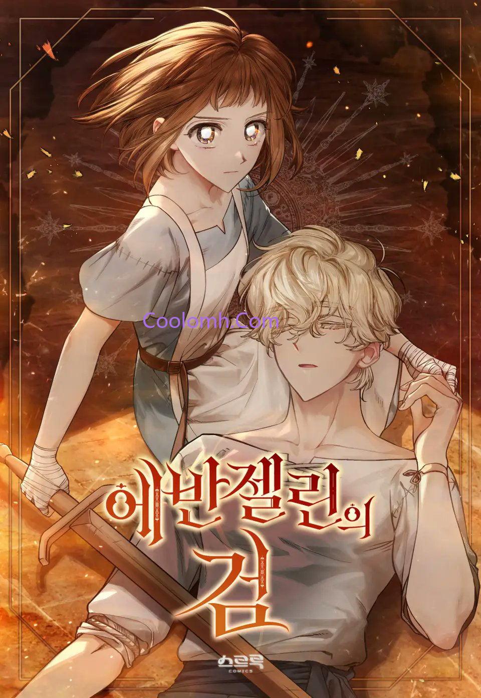 海的誓言分集剧情介绍在线