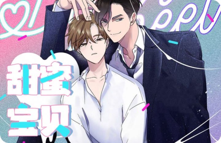 办公室恋情hb