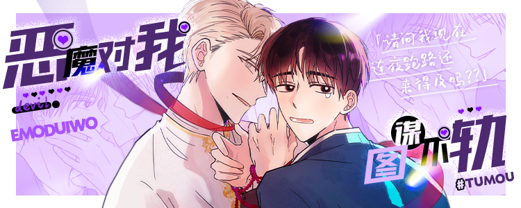 虐美人漫画大结局