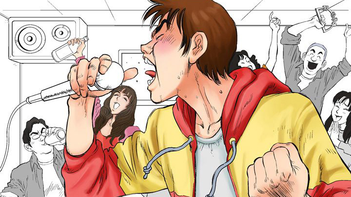 错综关系 漫画