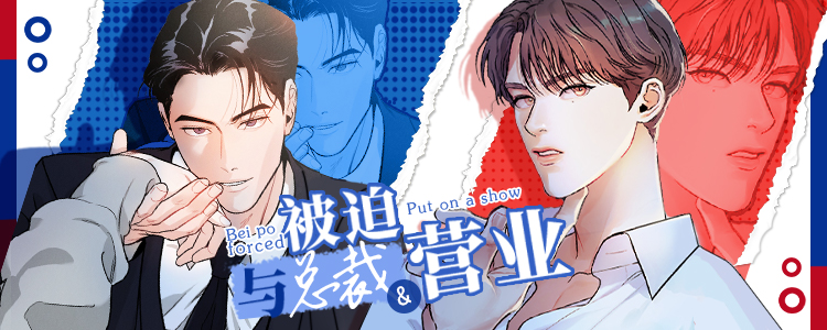 独立教学漫画在线