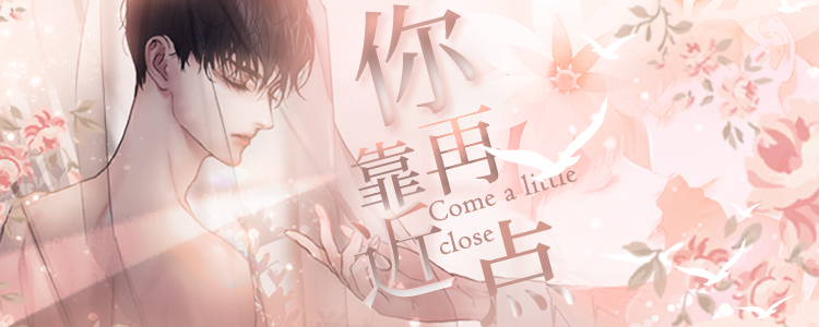 暧昧关系漫画第1卷