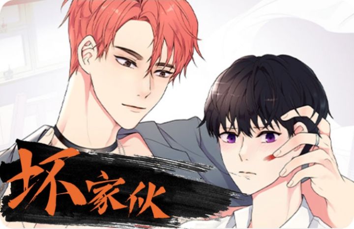 希德瑞克