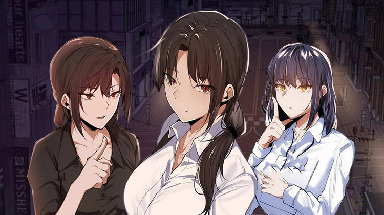 第七女子会彷徨