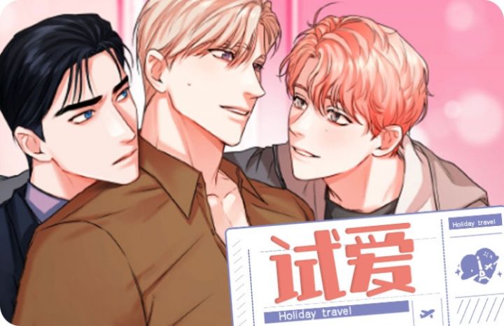 黑律师的深情漫画