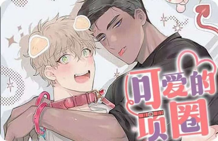 轮回的终结