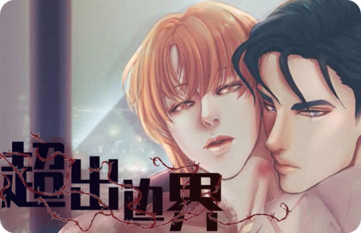脑海中图片